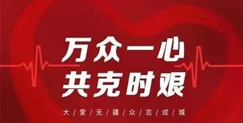 防控疫情，物業(yè)工作人員屬易感人群，四個崗位