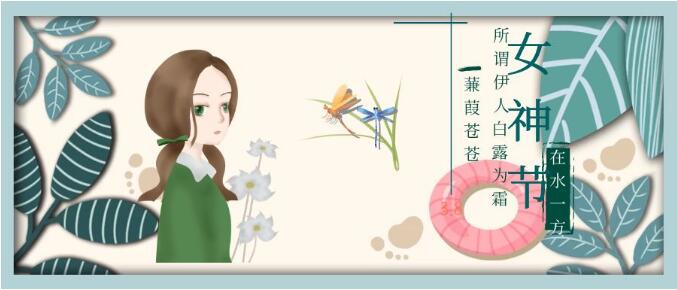 “疫”路同行，“烹”然心動(dòng)｜五合巧手女神節(jié)