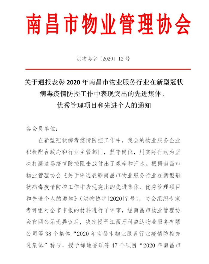 1-200610160ASD.jpg