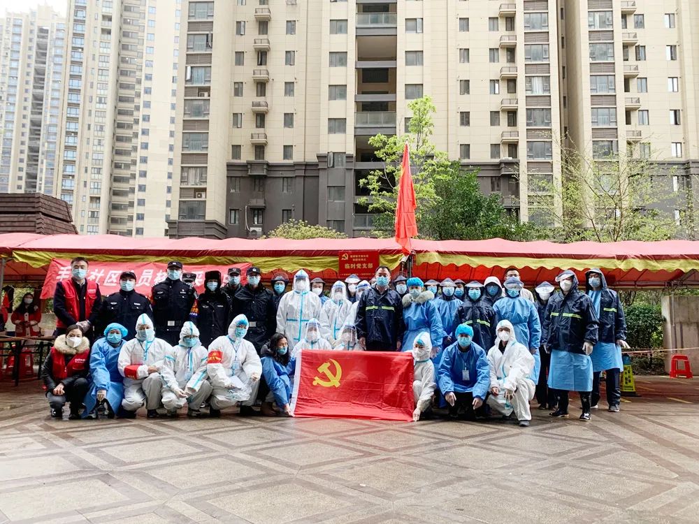 疫情無(wú)情，人間有愛(ài)，五合物業(yè)戰(zhàn)“疫”在第一